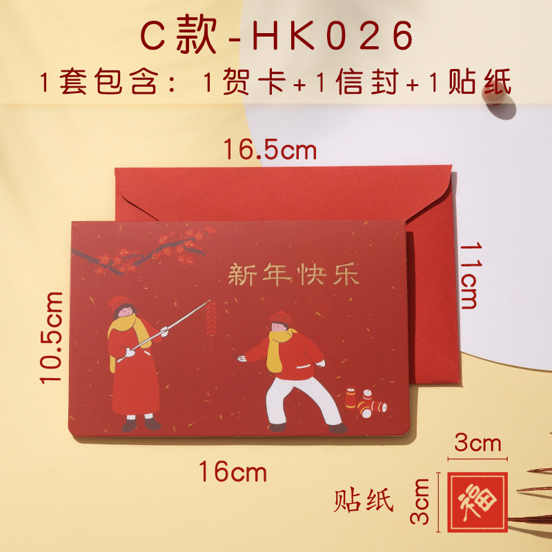 Picture of Senyu Leaf Folded Handwritten Greeting Card with Envelope Creative Festive Text Gratitude Blessing Card Kidsren's Gift Decoration Card