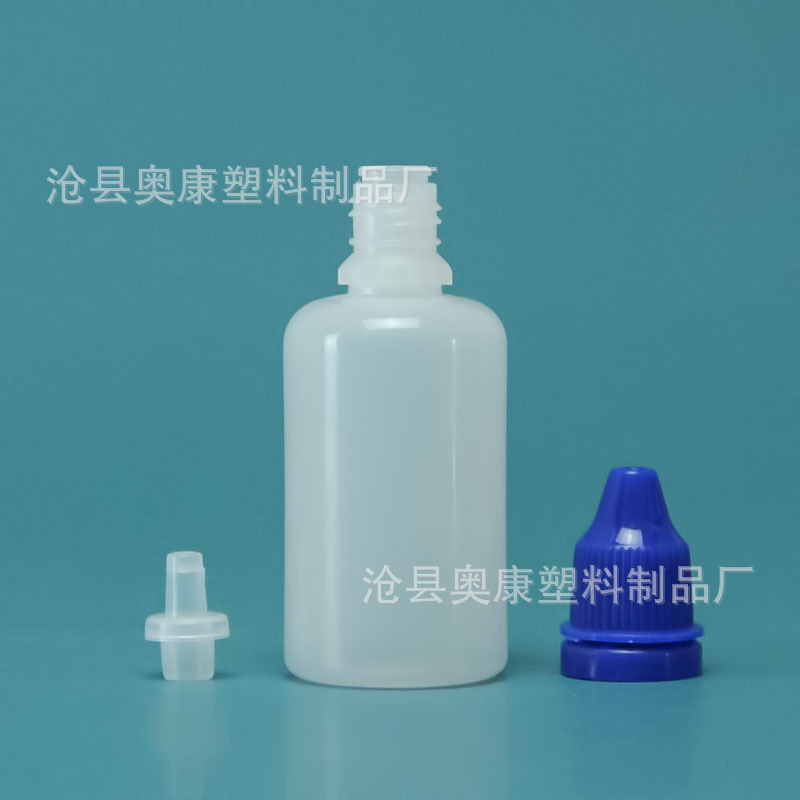 Picture of Spot Eye Drops Bottle 50ml Eye Drops Bottle Squeeze Liquid Dispensing Bottle Anti-Theft Cover Plastic Bottle Smoke Oil Plastic Bottle