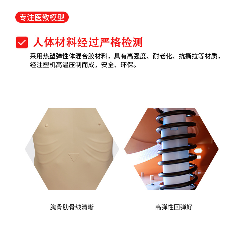 Picture of Cardiopulmonary resuscitation simulator artificial respiration chest compressions first aid training model full-body standard version simulator