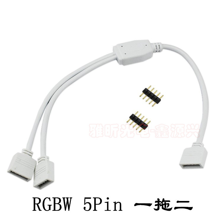 RGBW colorful LED light bar one-to-two extension cable one-to-two light strip splitter 5Pin pin accessories