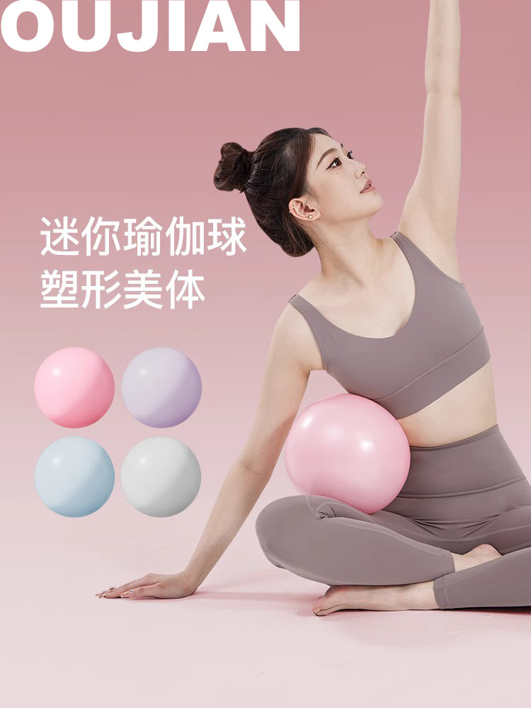 Yoga Ball, Pilates Ball, Fitness Ball, Thickeneded Explosion-Proof Hip Ball, Gymnastics Yoga Ball, Balance Ball, Fitness Equipment