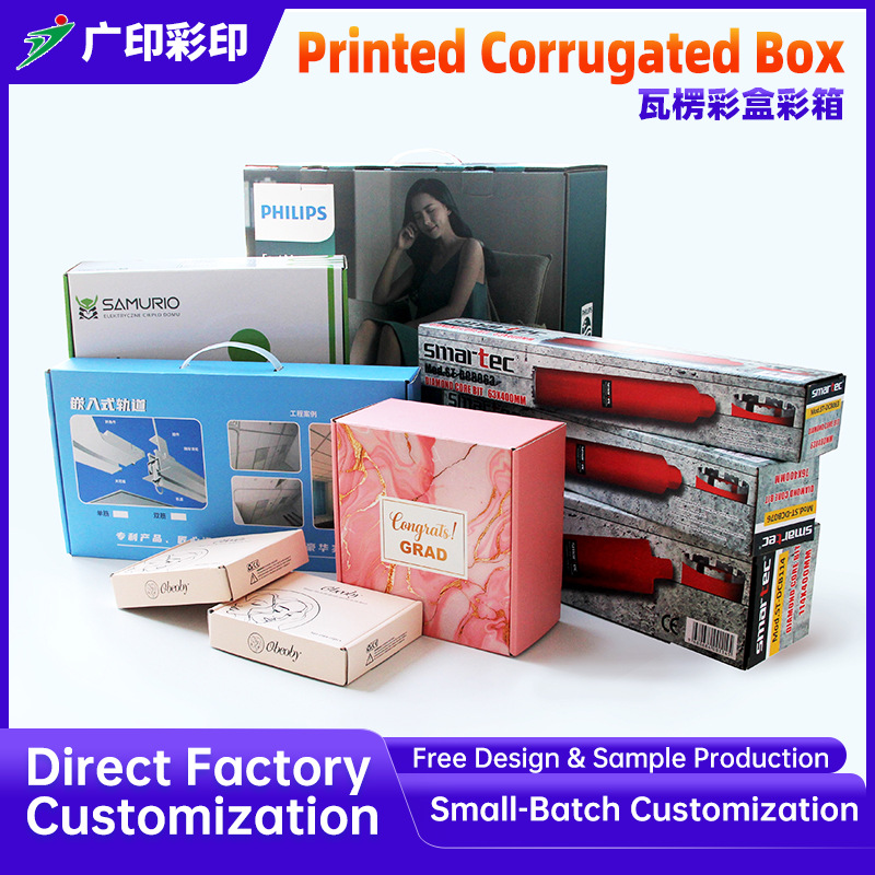 Custom Corrugated Boxes Foreign Trade Product Carton Printing Cross-Border Color Box Design Packaging Box