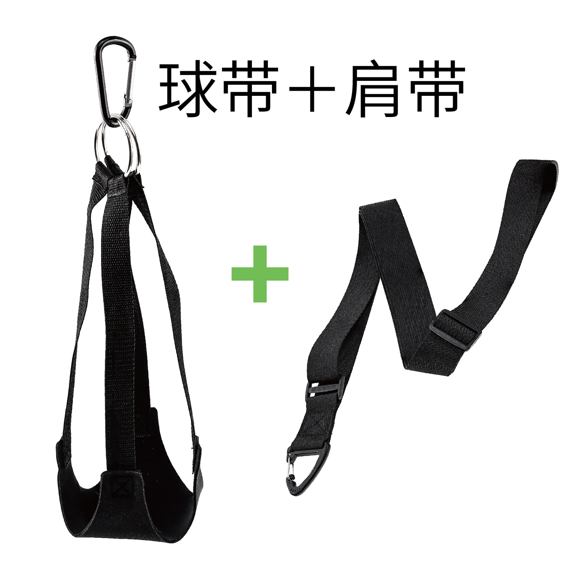 Picture of Cross-border preferred portable multi-functional basketball football volleyball strap easy to carry and store carrying bag strap