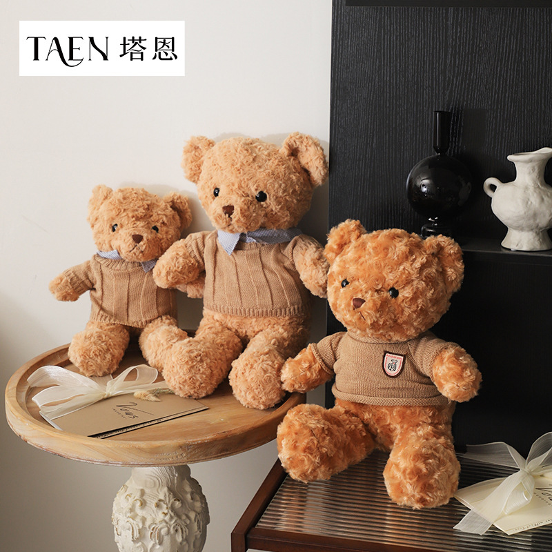 Wholesale Cute Plush Bear Strawberry Lying Bear Hug Bucket with DIY Chestnut Bouquet Flower Packaging Materials