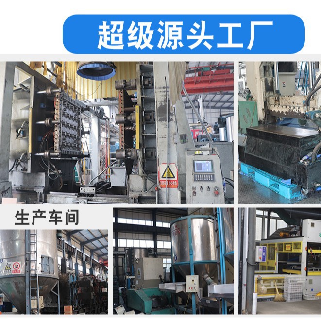 Picture of Wholesale Thickened Moisture-Proof Mesh Plastic Pad Warehouse Cargo Forklift Special Pallet Logistics Plastic Pallet