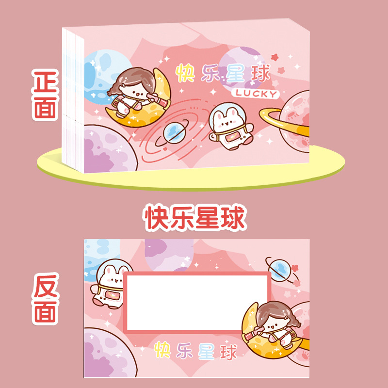 Picture of Scratch Teacher Reward Scratch Card DIY Coating Homemade Creative Lucky Scratch Lottery Card for Students and Kidsren