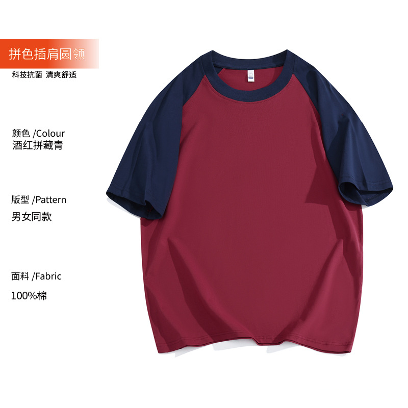 Picture of Cotton Catering Waiter Work Clothes Short-sleeved Women's Summer Restaurant Hot Pot Shop Milk Tea Barbecue Work Clothes T-shirt