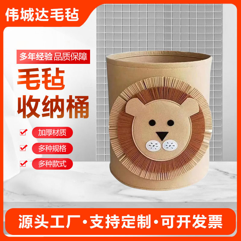 Wholesale felt storage bucket household sundries dirty clothes storage basket animal cartoon cute felt storage bucket