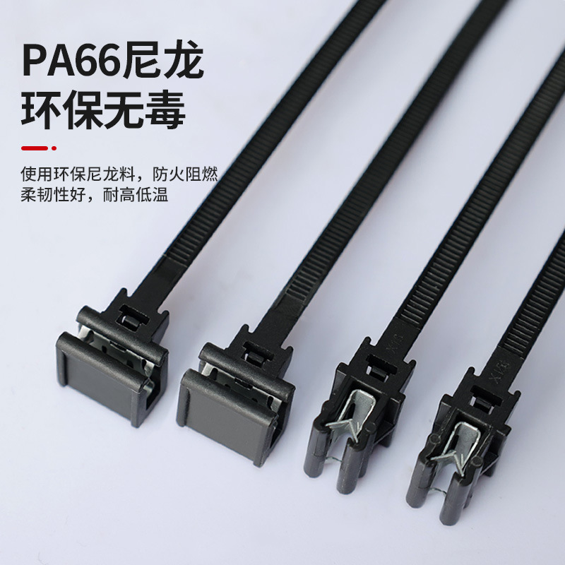 Sheet Metal Buckle Strap Manufacturer 4.8*160 Automotive Cable Ties 4.8*200mm Bundled Cable Ties 66 Material Cable Ties