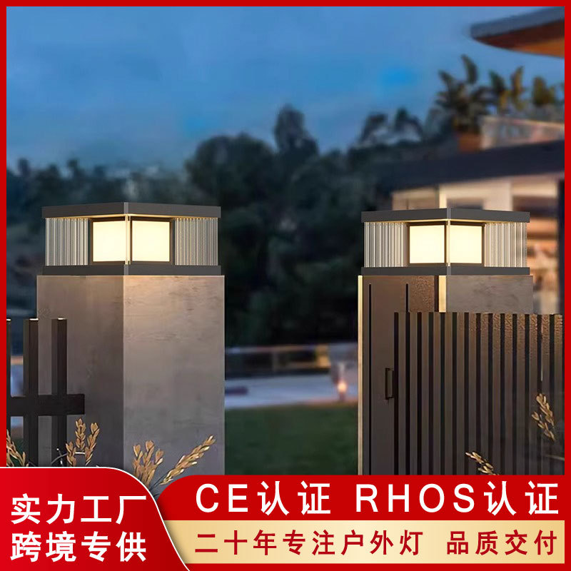 Solar column head lights, villa gate post lights, courtyard post lights, courtyard gate post lights, waterproof wall lights