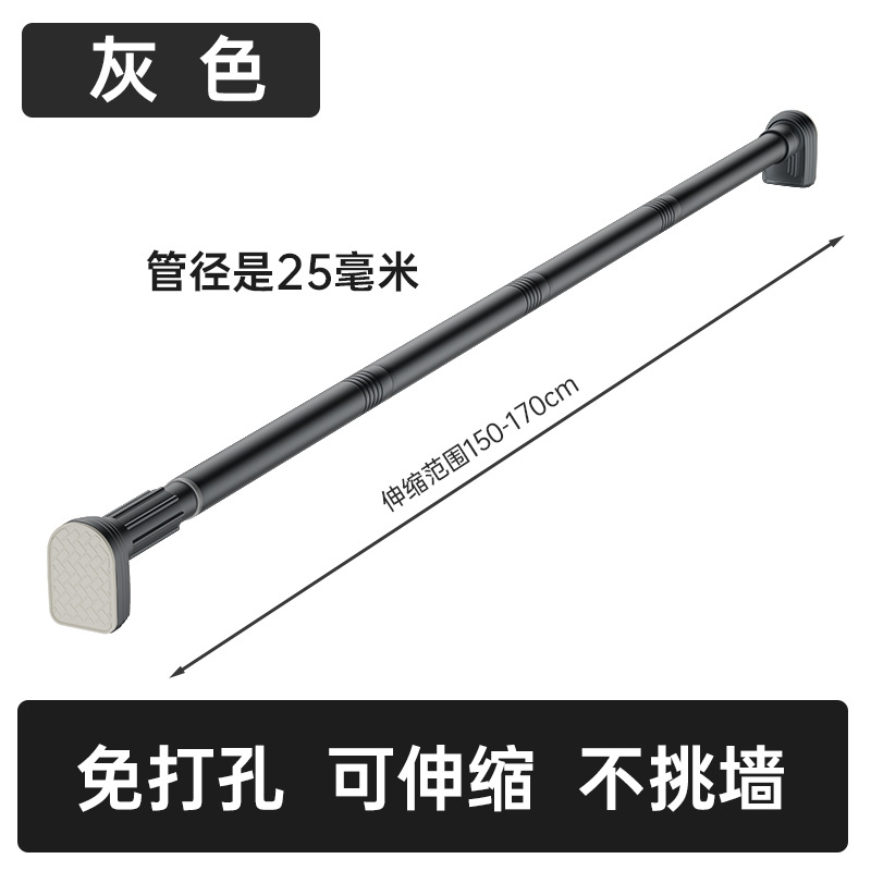Picture of Cross-border e-commerce shower curtain rod punch-free split splicing telescopic rod clothes drying Rod detachable curtain rod clothes hanging rod