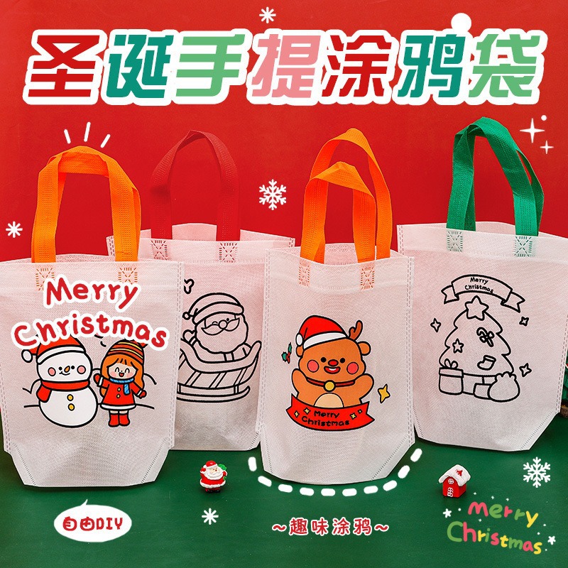 Christmas Graffiti Gift Bag Kindergarten Kidsren DIY Coloring Non-Woven Bag Student Tote Bag DIY Painting Bag
