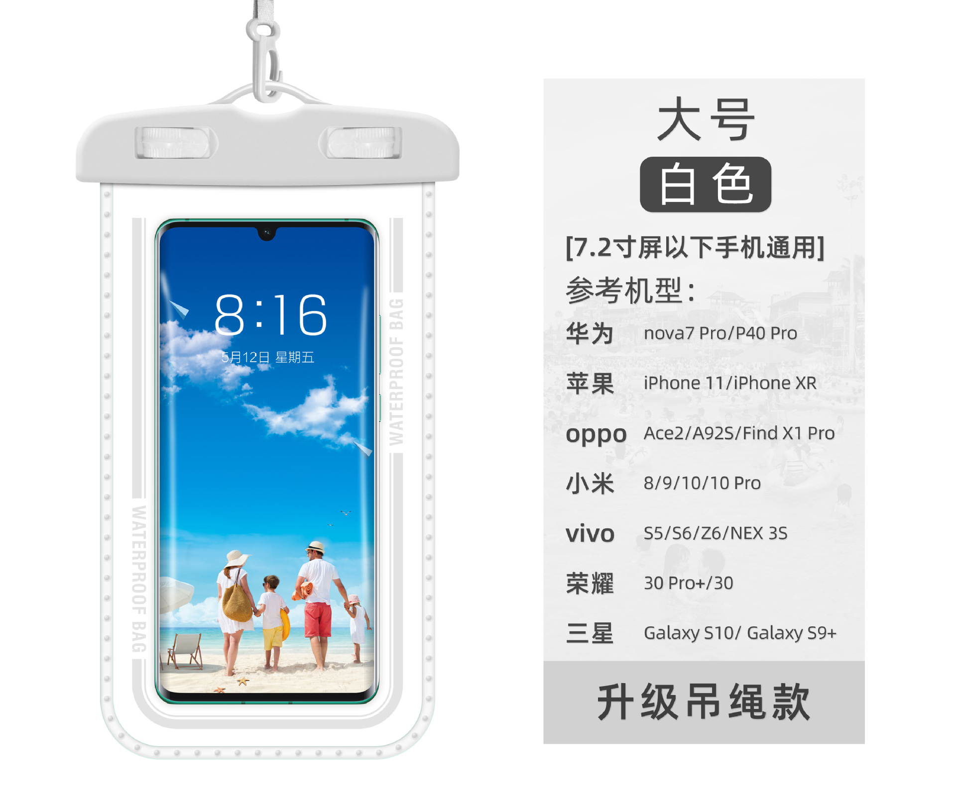 Picture of 99% Universal Mobile Phone Waterproof Case Protective Cover New Diving Large Transparent Swimming Mobile Phone Waterproof Bag Wholesale