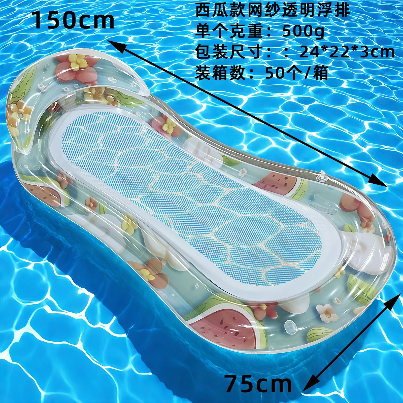 Picture of Factory in stock Swimming Pool Inflatable Floating Row Foldable Striped Floating Bed Water Amusement Hammock Single Recliner Floating Row