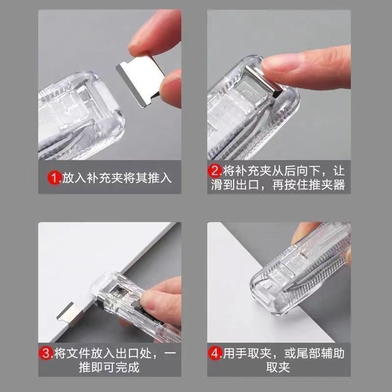 Picture of Clip Pusher Supplementary Clip Transparent Metal Clip Punch-Free File Small Clip Binding Clip Test Paper Clip Pusher Spare Clip