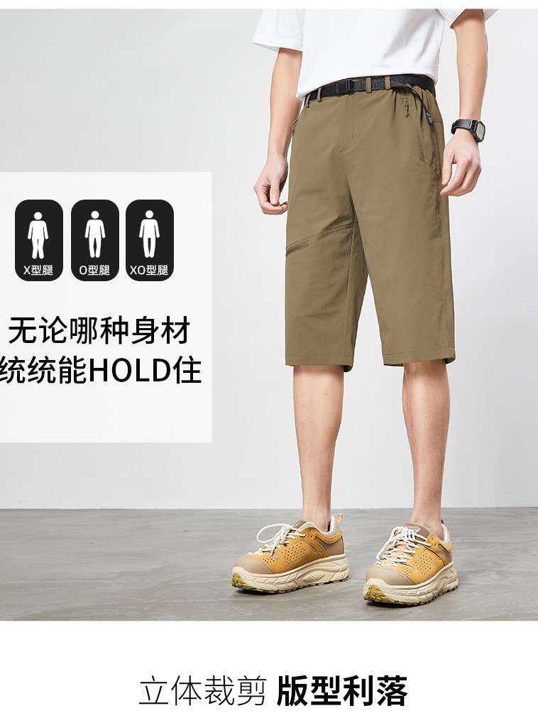 Sports Leisure Trendy Men's Casual Cropped Shorts Solid Color Casual Men's Pants Outdoor Sports Shorts