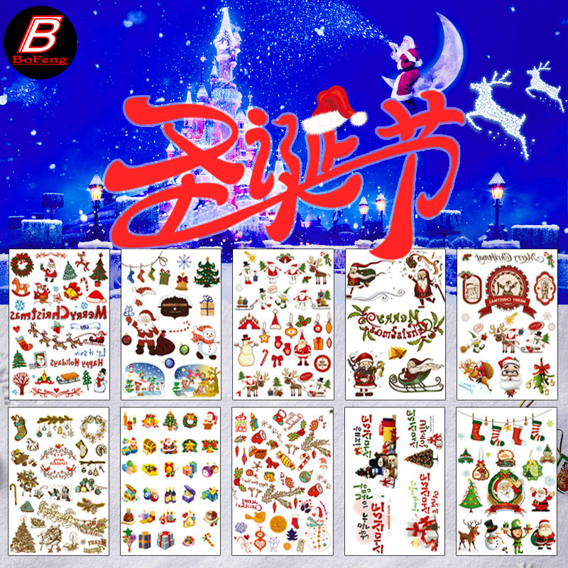 Big picture Christmas tattoo stickers Santa Claus waterproof tattoo stickers children's cartoon face stickers cross-border factory supply
