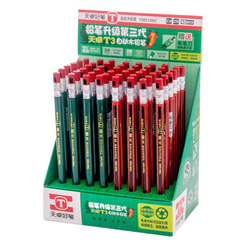 Children's pencil automatic pen elementary school student automatic pencil pencil 2b school supplies creative stationery pencil sharpener pencil sharpener