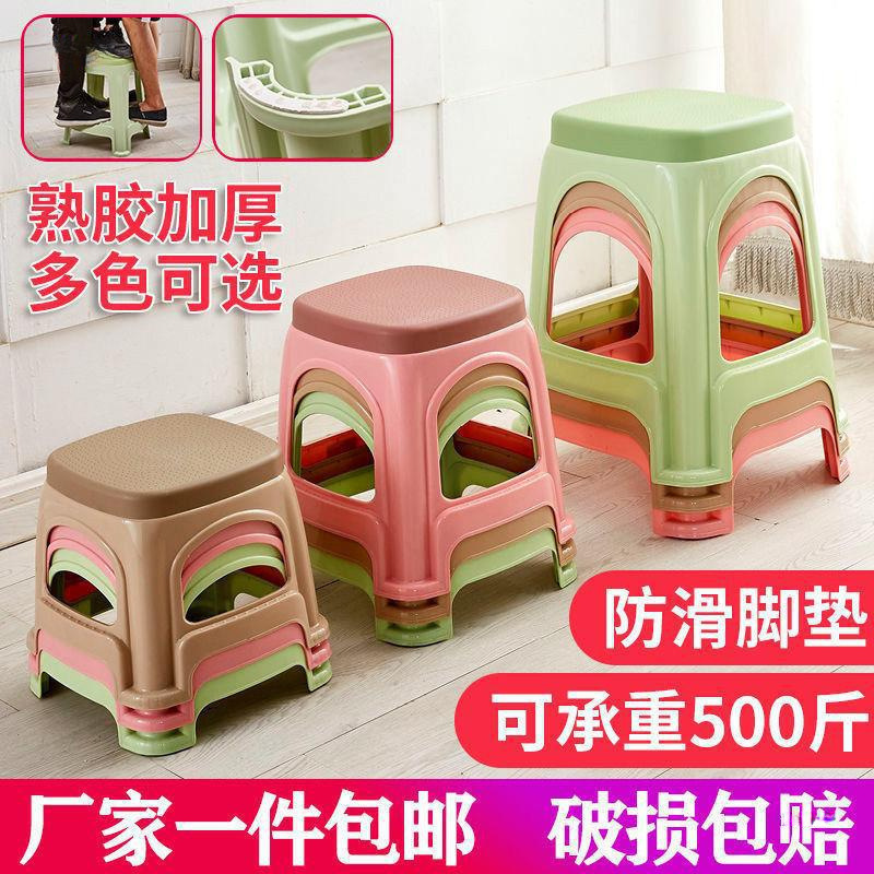 Picture of Plastic stool home thickened living room dining table Deng Zishuo material square bench chair simple cooked rubber small stool high stool