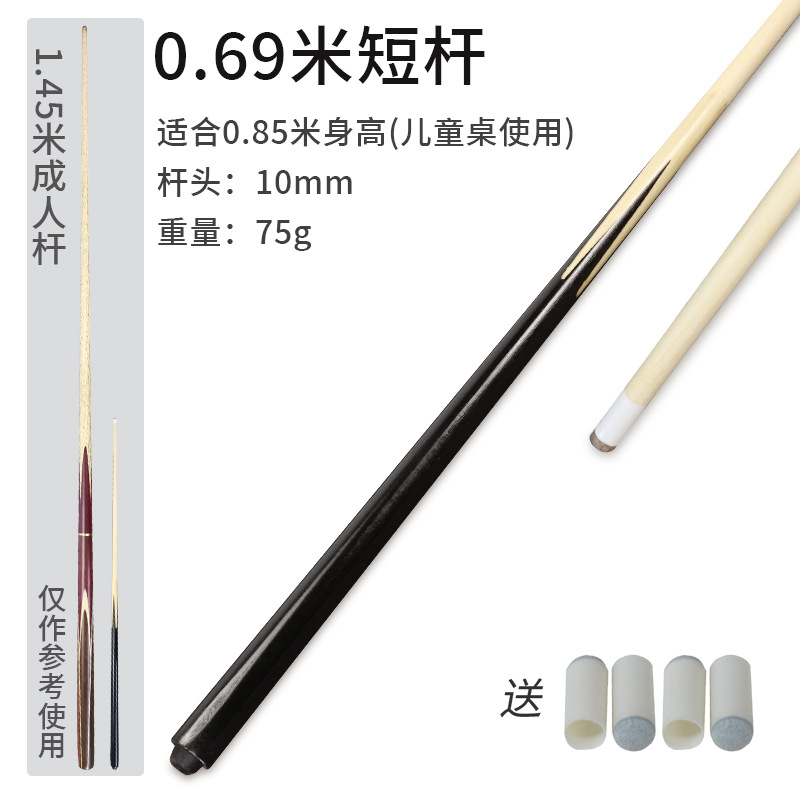 Picture of Adult Short Club Children's Billiard Short Club 1 m Short Pool Club Children's Billiard Club Billiard Short Junior