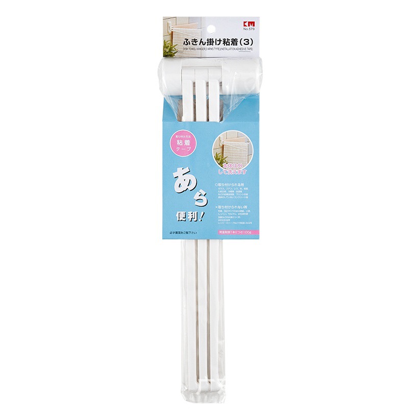 Picture of Japanese Bathroom Towel Hanger Three-Pole Rotating Towel Crossbar Rack Kitchen Rag Hanging Rod Handkerchief Rack White Hanger