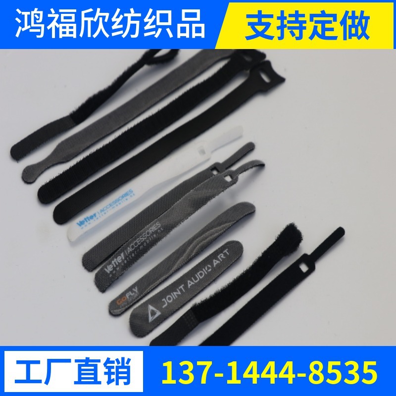 Back-to-Back Cable Tie Wire Tie Tape Hook Hair Different Side Tie Tape Printing Double-Sided Velcro Tie Tape Black in stock