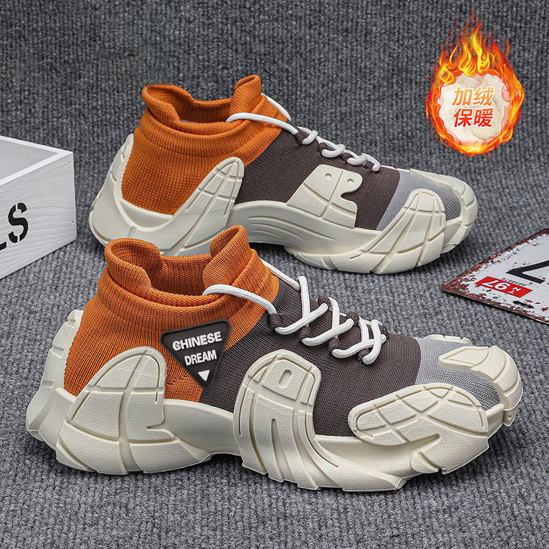 Men's Summer New Breathable Fashion Casual Shoes for Outdoor Daily Trendy Fashion Sock-Style Men's Shoes