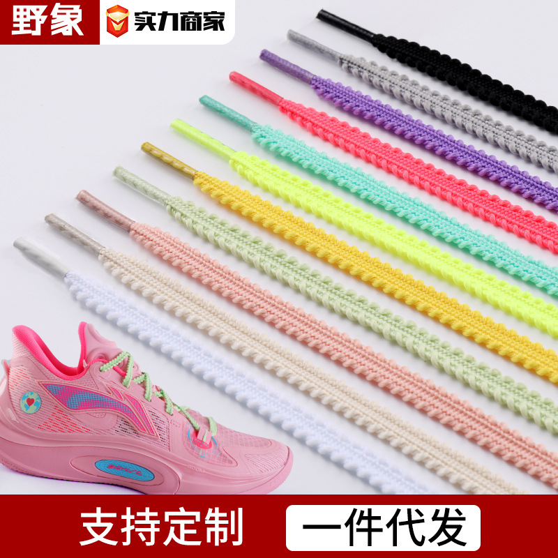Postage sonic 1112 city 11 flying shadow wheat ears black and white elastic flat diamond sneaker shoelace rope a pair