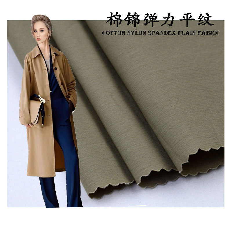 Cotton Brocade Interwoven Stretch Plain Cotton Nylon Shirt Windbreaker Fabric 170GSM