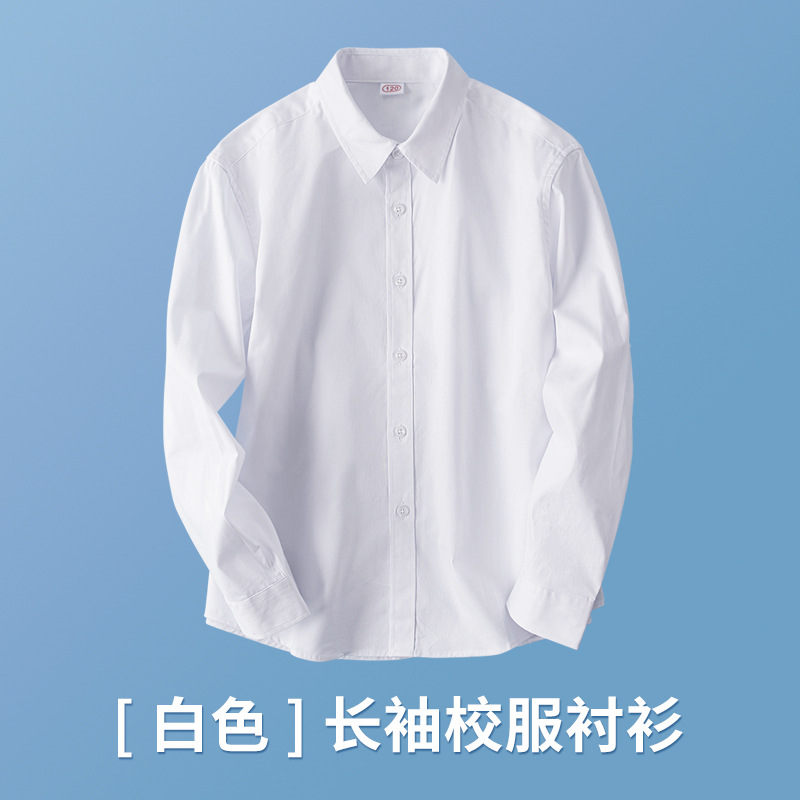 Picture of Boys white shirt long sleeve cotton children's primary school uniforms children's white shirt costumes a generation of hair