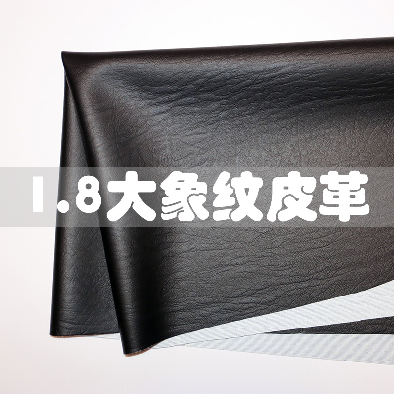 1.8 thick imitation cotton fleece bottom elephant pattern PVC leather luggage handbag belt packaging gift box pvc artificial leather