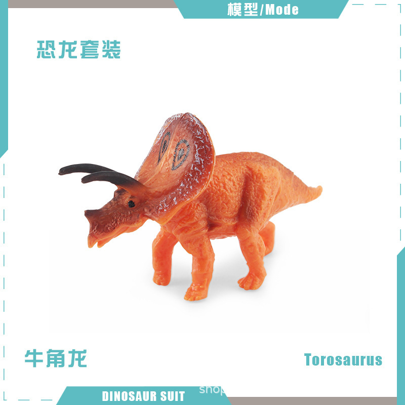 Picture of Cross-border Simulation Jurassic Mini Dinosaur Model Pterosaur Stegosaurus Parasaurus Raptor Fusarium Spinosaurus Ornaments