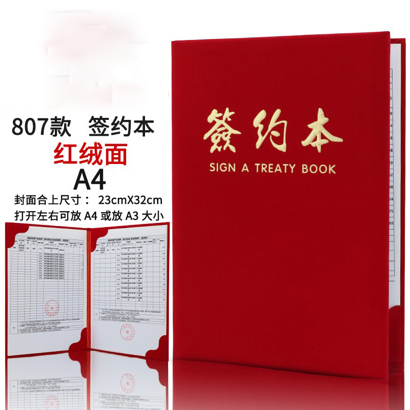 Leather Surface Folder Leather Business Contract Contract Book Leather Surface Contract Folder Contract Folder