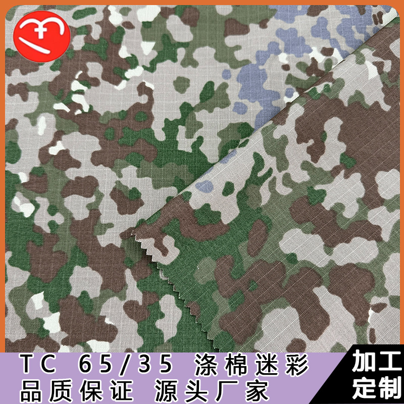 Supply of German Speckled Blended Polyester-Cotton Camouflage Fabric, Waterproof, Tear-Resistant, and Wear-Resistant Checkered Tactical Clothing Fabric