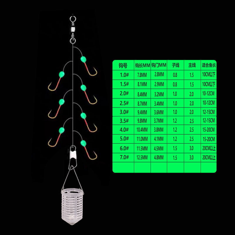 Picture of White gold hook with bait cage string 7 15 white hook green bead luminous hook string hook fishing gear wholesale