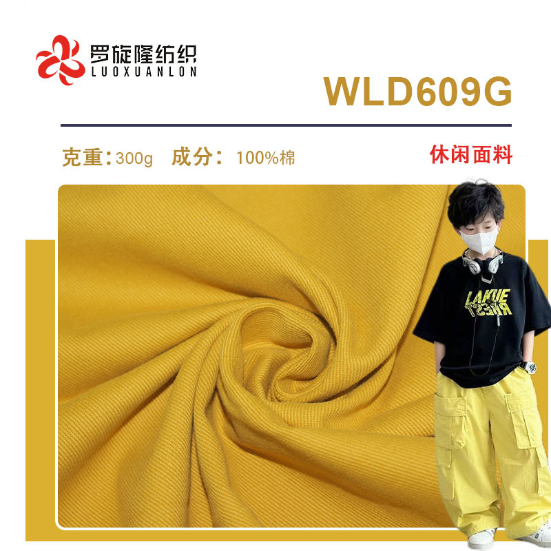 Ultra-soft carbon milled chinos woven cotton high-density yarn card washed cotton cargo pants solid color fabric