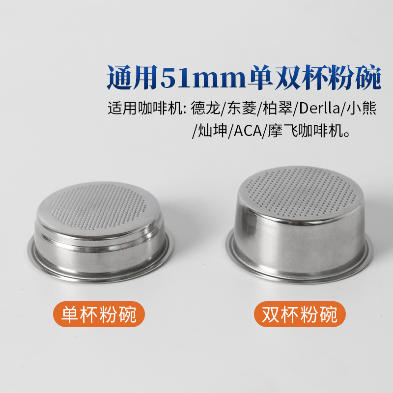 Picture of De'Longhi/Tongling/Ber Cui/Derlla/Netyi Carefully Selected Coffee Machine Handle Powder Bowl Universal 51mm Single and Double Cups