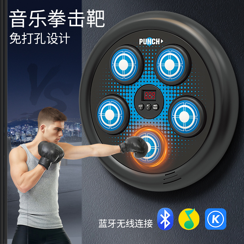Children's Bluetooth Music Boxing Target Sports Fitness Scoring Wall Target Boxing Trainer Intelligent Electric Toys
