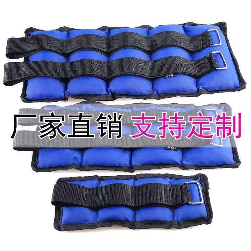 Manufacturer Supplies Sandbags, Leggings, Weight-Bearing Equipment, Drop Shipping Running Exercise Sandbags, Adjustable Weight-Bearing Sandbags