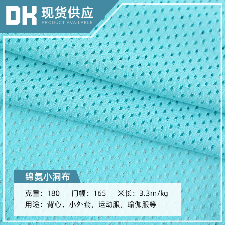 Ready Stock Nylon Mesh Fabric Breathable Quick-Drying Four-Way Stretch Fashion Sports Yoga Wear Jacquard Knitted Fabric with Elasticity