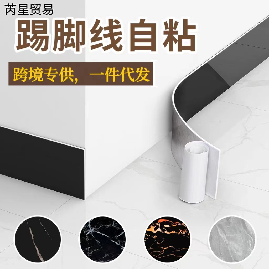 Picture of Skirting line self-adhesive PVC skirting line waterproof living room corner window sill bedroom wall sill waist line imitation tile stickers