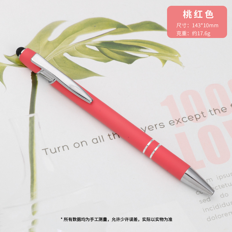 Picture of high quality Meiji Pen Metal Press Pen Aluminum Pen Capacitor Ballpoint Pen Handwriting Touch Screen Pen Advertising Gift Pen