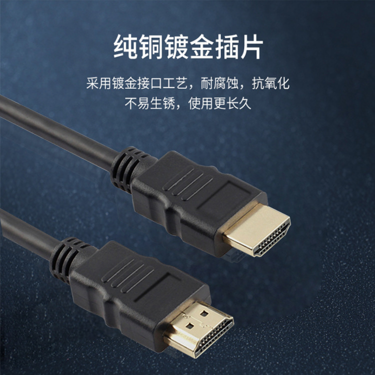 Picture of HDMI High-Definition Cable Version 1.4 1080P Gold-Plated Head Tv Monitor HDMI Data Connection Cable Computer Cable