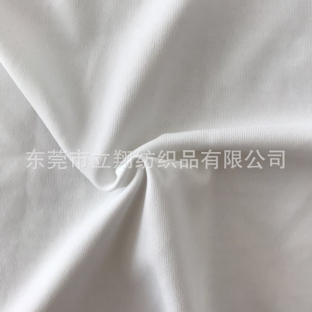 High-End Soft Knitted Double-Sided Fabric Nylon Double-Sided Fabric Yoga Wear Sports Bra Fabric