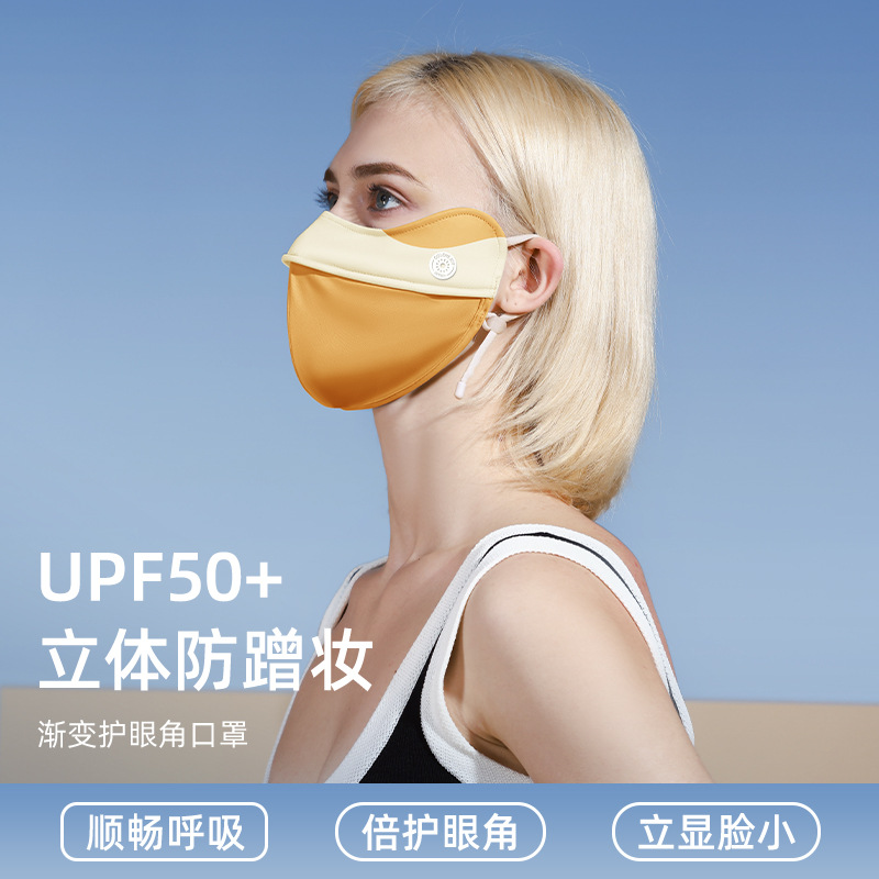 Picture of Summer Sunscreen Mask Women's Eye Corner Sunshade Breathable Heat Dissipation Gradient Anti-Rub Makeup Anti-UV Mask XKZ61