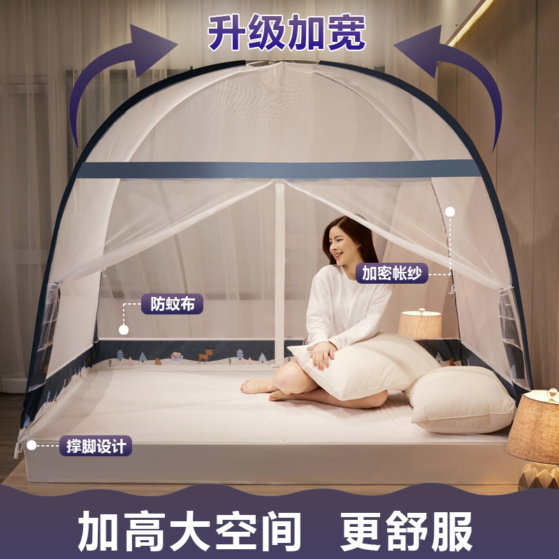 Picture of Summer Mongolian Yurt Mosquito Net Installation Free Household Children's Tattoo Net Wholesale Double Door Zipper Folding Dormitory Text Net