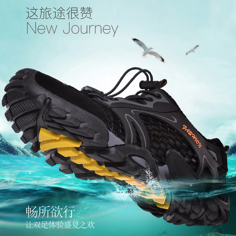 Summer Men's Shoes, Men's Mesh Shoes, New Mesh Summer Trendy Shoes, Sports Outdoor Leisure Hiking Shoes