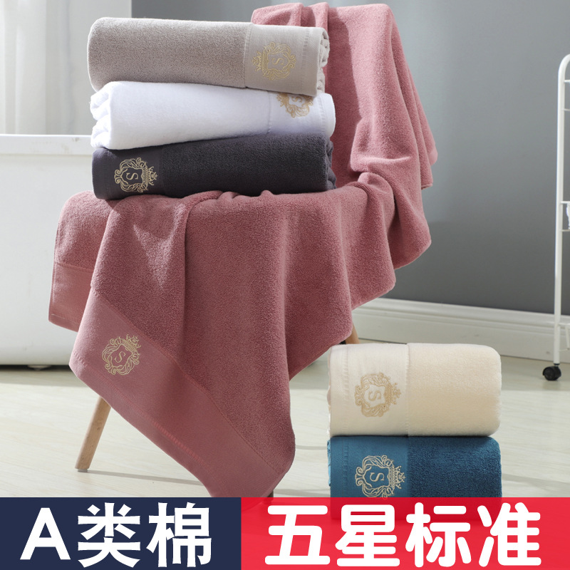 Star Hotel Towel Bath Towel Pure Cotton Type a Large Bath Towel Thickeneded Cotton Absorbent Adult Face Wash Sports Towel Gift