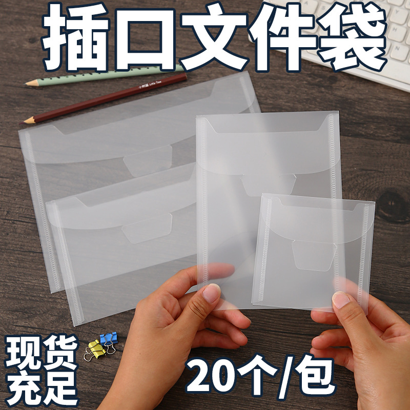Picture of Changhe wholesale a5 transparent buckle document bag invoice thickened horizontal a6 clip paper storage abrasive vertical knife mold