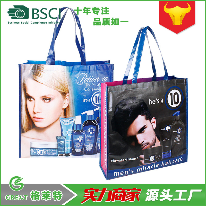 Film-coated non-woven bag shopping bag environmental protection supermarket promotional gifts promotional bag packaging bag printed logo